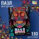 Figure puzzle "Colorful skull"