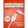 Perfeo cable, micro USB - USB, 2 A, 2 m, white
