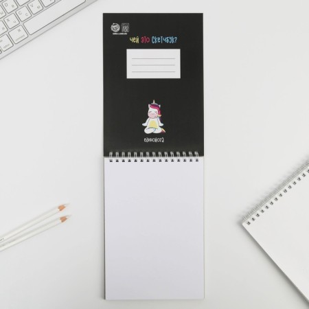Sketchbook “Be yourself” A5, 40 l, 100 g/m-2