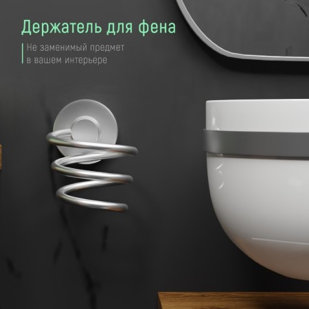 Holder for a hairdryer 11 × 9.5 × 11 cm, aluminum