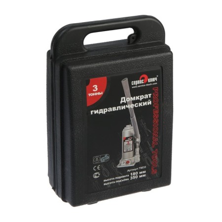 Hydraulic bottle jack service key, 75033, height 180 - 350 mm, in the case, 3 tons-3