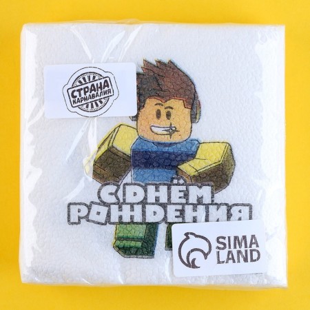 Napkins single -layer paper “Happy Birthday”, 24 × 24 cm, in a set of 20 pcs.-2
