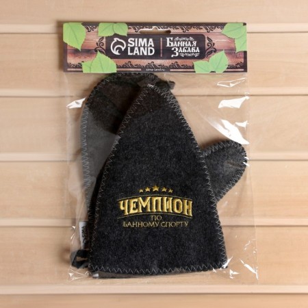 Set for the bath "Champion in bath sports" 2 items hat, mittens with embroidery-6