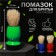 Shaving lipstick, packing 6 pcs, color mix