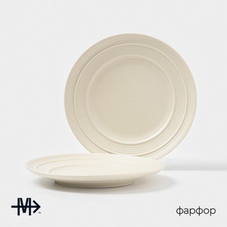 Set of plates 2 pcs Magistro Jarwhah "Lugerne" 21.4x2.4 cm-1