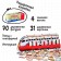 Speech therapy game "Logo train"