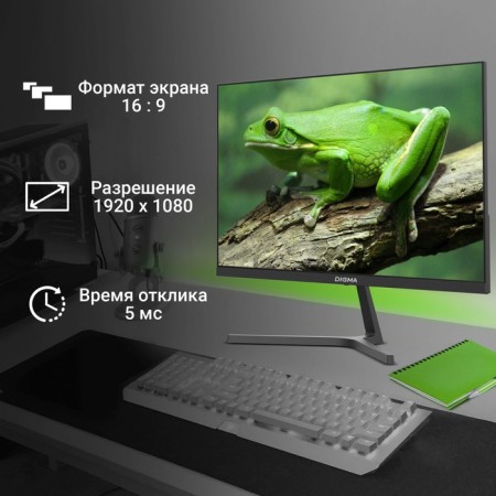 Монитор Digma 21.5" Progress 22A404F черный VA LED 5ms 16:9 HDMI M/M матовая 250cd 178гр/17 106691-2