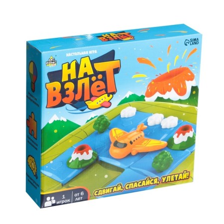 Board game "For take -off", 1 player, 5+-8