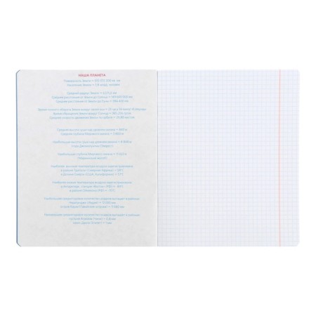 Subject notebook monocolor.element, 48 sheets in the geography cage, covered cardboard, lamination of software touch, selective varnish, offset block 70 g/m2-2