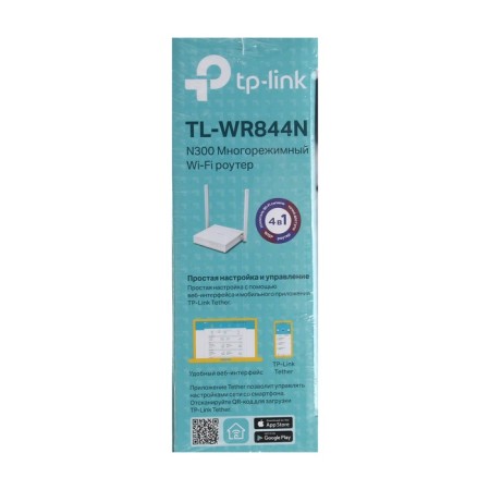 Wi-Fi router TP-Link TL-WR844N, 300 Mbit/s, 4 ports 100 Mbps, white-9
