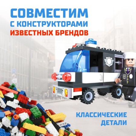 Designer Patrol "Police", 58 parts-3