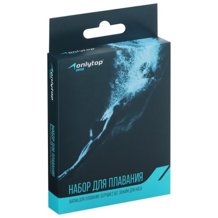 Set for swimming adult Onlytop Swim: hat, berushi, nose clip-4
