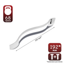 Tundra bracket handle, m/o 192 mm, silver color