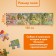 Puzzles 4 on 1 "Wonderful Day", 25, 36, 49, 64 elements