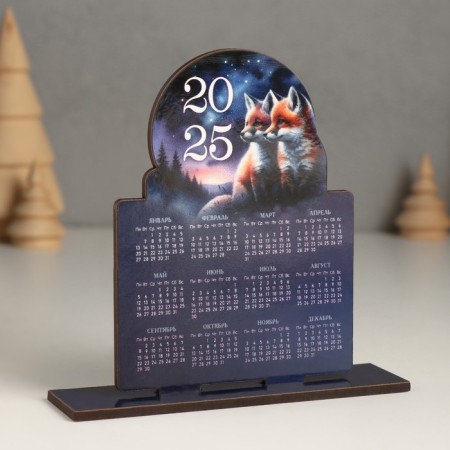 Calendar "Lisyat 2025" 12x11.5 cm (set 2 parts)-1