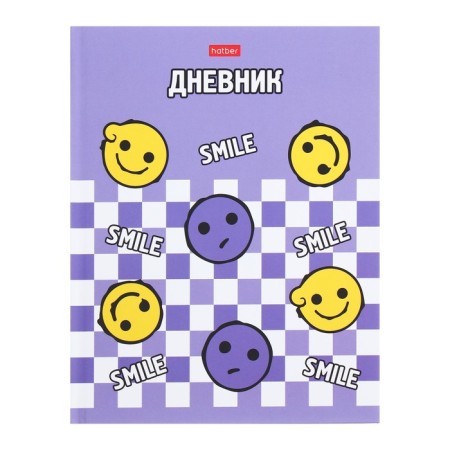 Universal diary for grades 1-11 Smile! ", Firm cover, matte lamination, 40 sheets