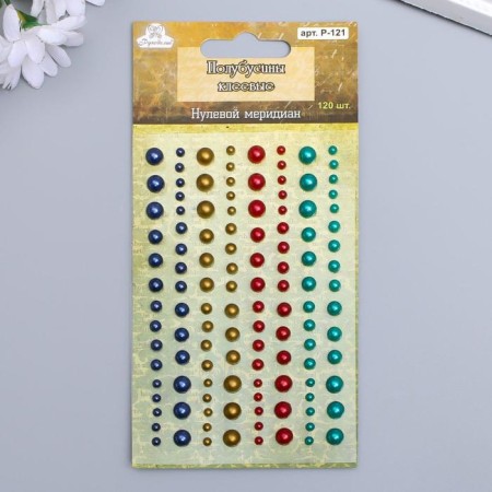 Halfusins ​​adhesive "needlework. Zero meridian" 120 pcs, 3-6 mm