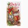 A set of kitchen towels of the Dolyana "Magic" 35x60cm-4pcs, 100% HL