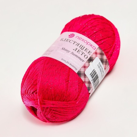 Brown "Brilliant Summer" 95% Merceris. Challes, 5% metabolit 380m/100g (439-raspberry)-1