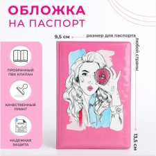 Cover for passport, pink color