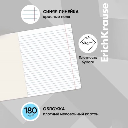 Notebook 24 sheets in the Erichkrause "Classic" line, covered cardboard, offset block, blue-1