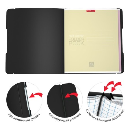 Notebooks A5+, 2 x 48 sheets in the Erichkrause "Folderbook", in a plastic folder, elastic bands, an offset unit, white 100%, black-3