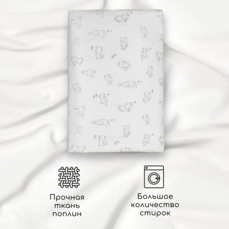 Пододеяльник на молнии Amarobaby Bunny, размер 147х112 см-2