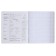 Subject notebook, 48 sheets, cells, geometry, erichkrause "Inscription", cardboard cover of Twin-lak, block offset 100%, information block