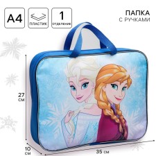 Folder with handles textile A4, 350x270x100 mm, cold heart