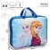 Folder with handles textile A4, 350x270x100 mm, cold heart
