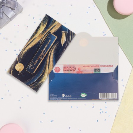 Money envelope "Gratitude!" embossing, blue background, 16.5x8.5 cm-1