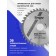 Disk of tundra wood, standard cut, 180 x 32 mm (rings at 22.20.16), 36 teeth