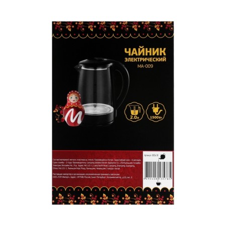 Electric kettle "Matryona" MA-009, glass, 2 l, 1500 watts, black-11