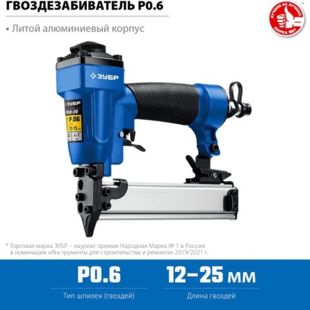Pneumatic neule bison, for hairpins 23 GA, professional, 12-25 mm-1