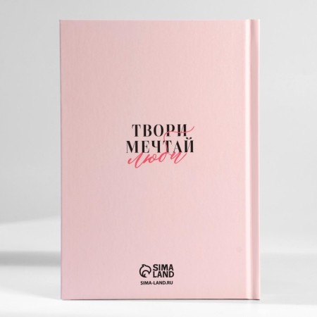 Gift set: A5 diary, 80 sheets and planning, 50 l. "The most tender"-5