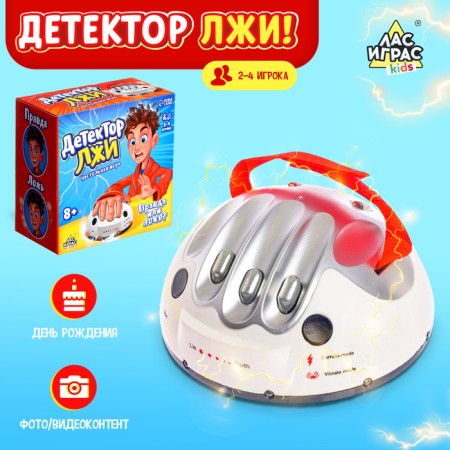 Board game with the current “Ling Detector”, works on batteries, 2-4 players, 8+