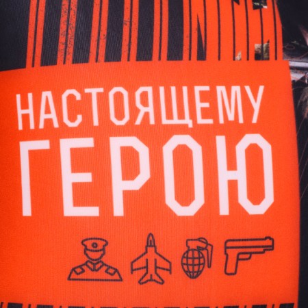 Antistress pillow "Real Hero", 20 x 20 cm-3