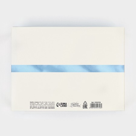 Folding box "Balt", 20 x 15 x 8 cm-5