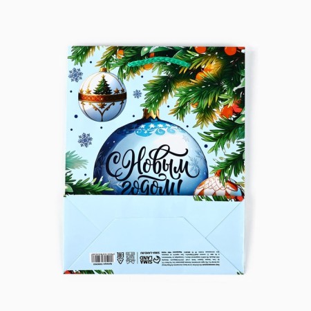Package New Year's laminated "Christmas tree", MS 18 x 23 x 8 cm, New Year-4