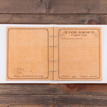 The genealogy photo book "Pedigree Book" with a wooden element, 27.5 x 25 cm.-7