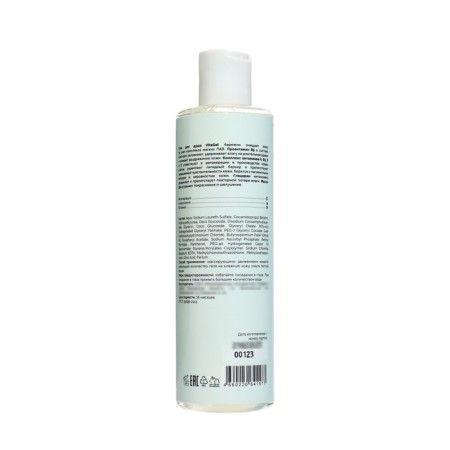 Shower gel Vitagel 250 ml-1