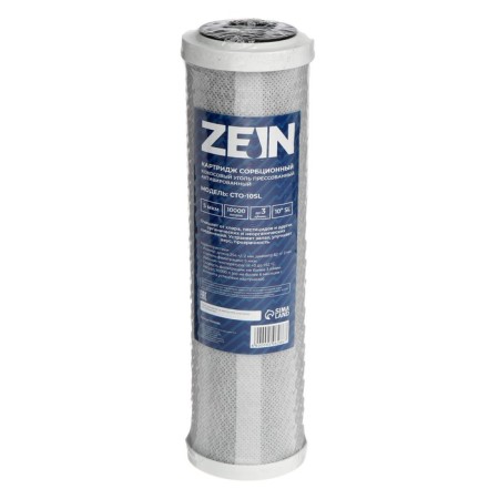 Zein Cartridge Set "Standard", PP/GAC/CTO-6