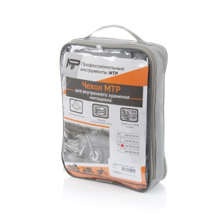 MTR case for internal storage of a motorcycle, gray, m-1