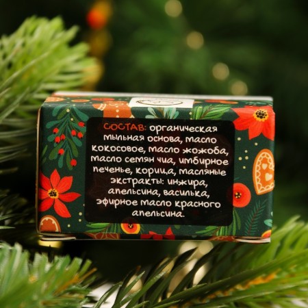 Soap souvenir "ginger cookies and cinnamon", organic, 20 g-3
