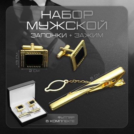 Set of men's “cufflink + clamp 6 cm for a tie” point pattern, rectangle, black color in gold-3