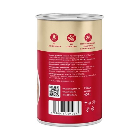 Wet food "Mnyams" "Proper Development" for puppies, veal in sauce, 400 g-2