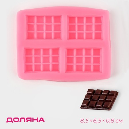 Mold Dolyana "Chocolate", silicone, 8.5 × 6.5 × 0.8 cm, pink color