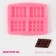 Mold Dolyana "Chocolate", silicone, 8.5 × 6.5 × 0.8 cm, pink color