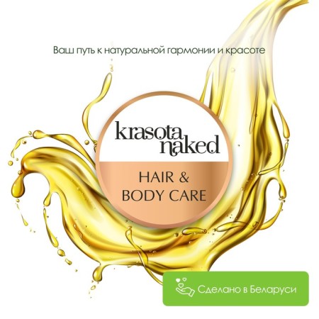 Krasota Naked hair shampoo, regenerating, 400 ml-2