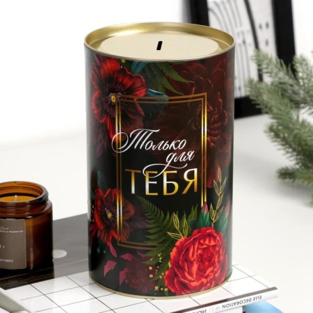 Копилка XXL «Цветы», 20 х 12,5 см-2